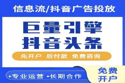 案例分享：今日头条信息流广告的成功之道