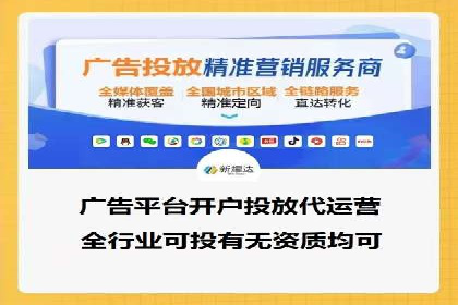 信息流广告公司崛起：某大平台成功案例揭秘